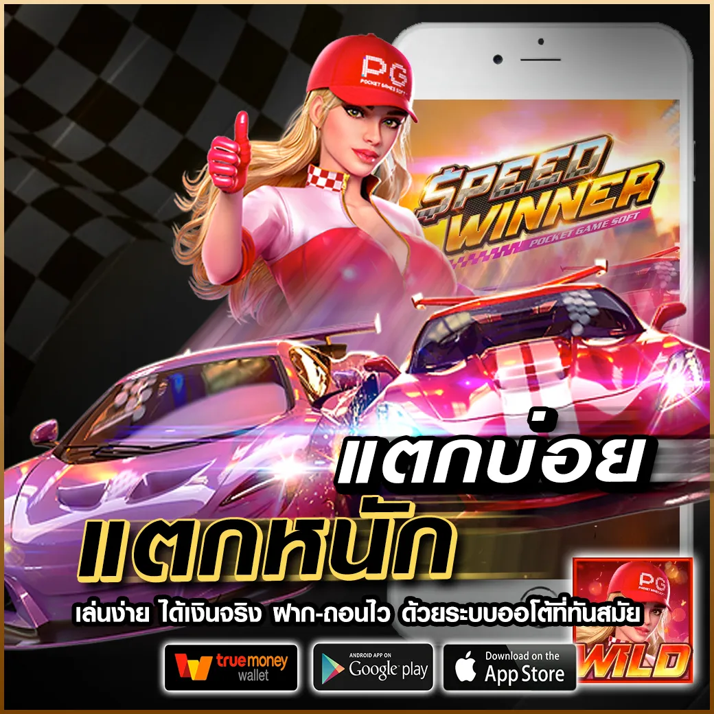 สล็อต bar4game